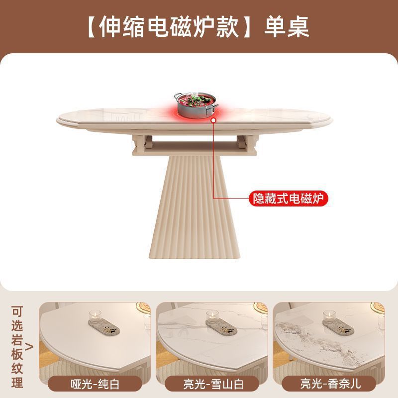 Fábrica directa 2026 nueva mesa de comedor de roca de viento crema silla pequeña casa mesa redonda variable moderna simple ligera