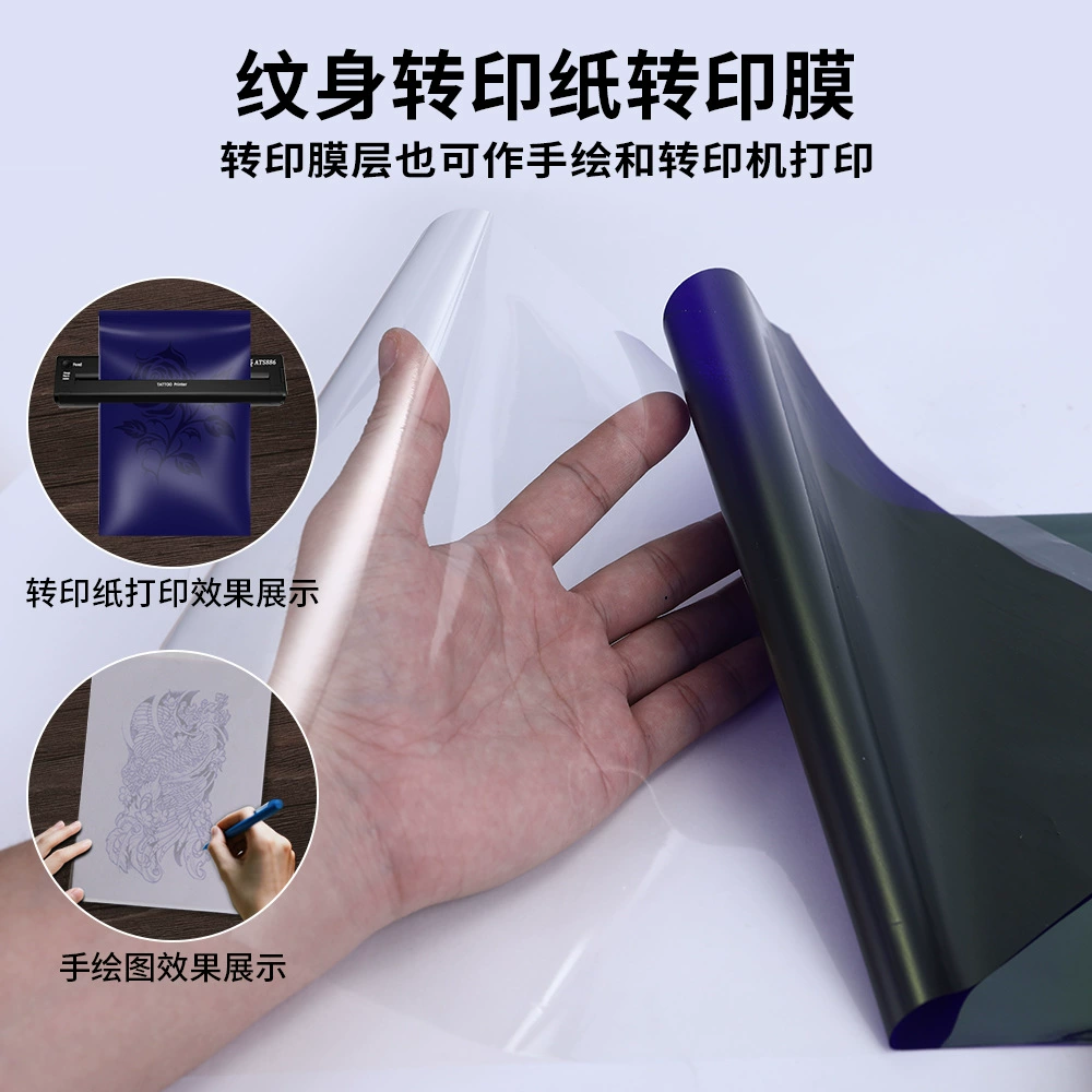 Термотрансферная бумага для тату Rongtian, набор из четырех листов формата А4, пленка для переноса рисунков, ручной рисунок, оптовая продажа для трансграничной торговли