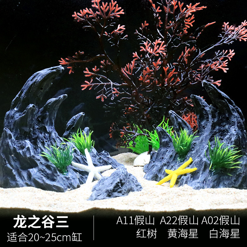 SKU-03-A龙之骨-套3