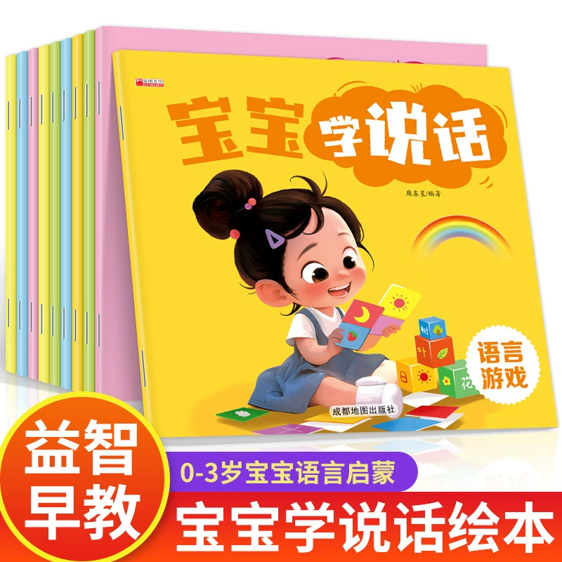 Книга с иллюстрациями, книга-истории, 2 года, 3–6 лет, раннее образование