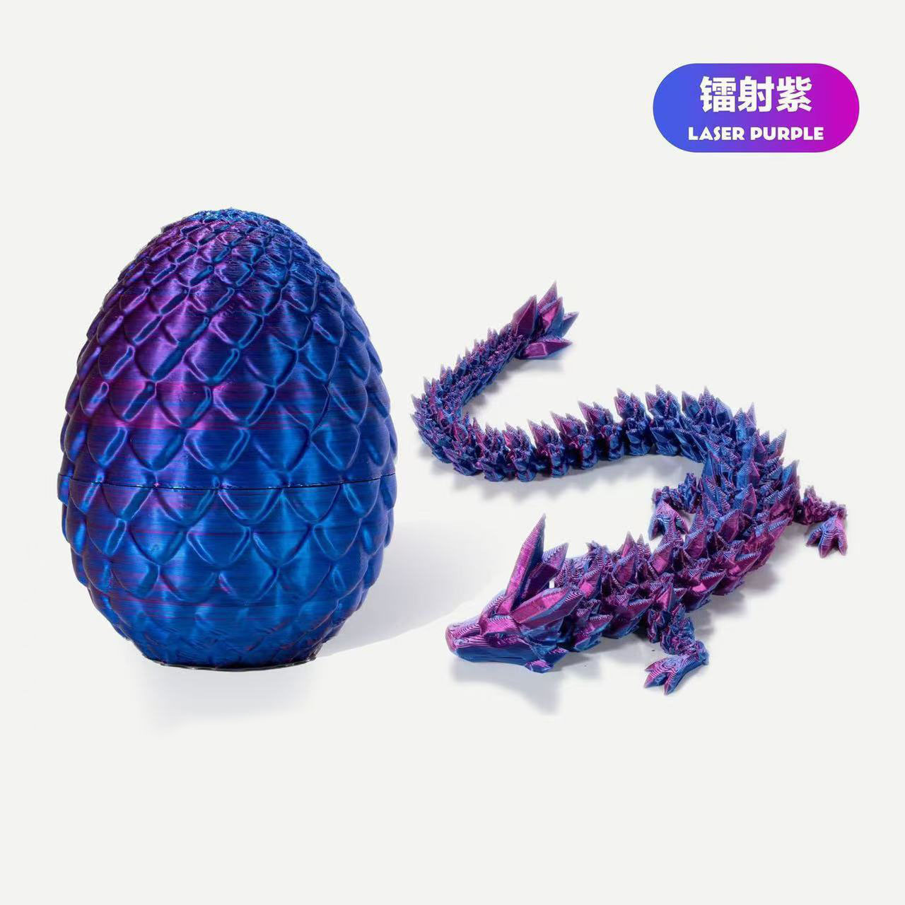보석 드래곤 + 드래곤 알 [파란색 보라색] [PLA 소재] [신제품 품절]