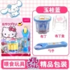 Sanrio Large Pudding [Cinnamon Dog-Blue]