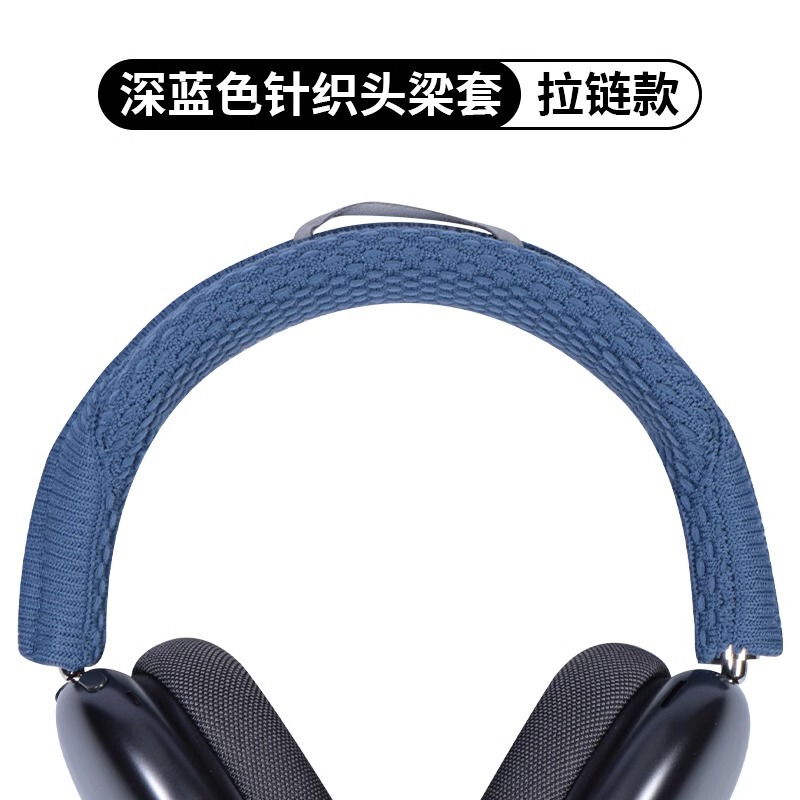 アップルのairpods maxイヤホンカバーに適しています。|undefined