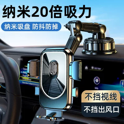 Dragon Flag Car Phone Holder Car phone holder - large-suction-cup-model