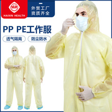 羳ֱһ PPPE޷Ĳ͸45g罦