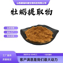 ĵϠ��ȡ��  ˮ���� ԭ�ϏS�ҬF؛���󃞻����l ���]