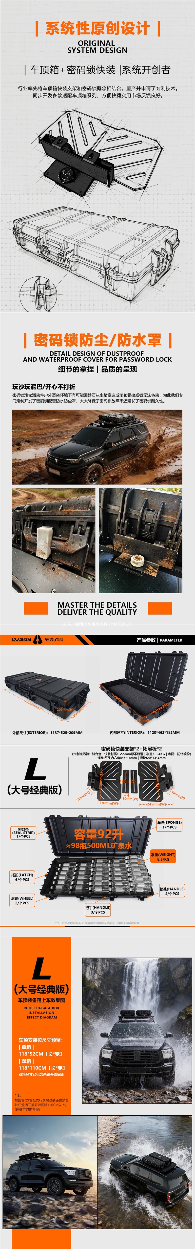 Car roof luggage box, roof equipment box, travel box, waterproof roof box, vehicle storage box, roof expansion accessory