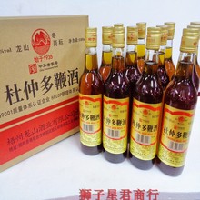 广西梧州龙山杜仲多鞭酒500ml*12瓶35度养生滋补动植物配制酒