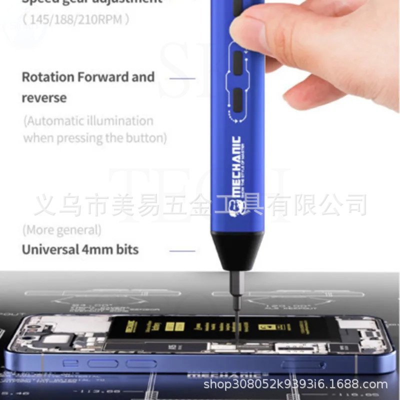 24合1智能电动螺丝刀一键式自动开机带LED灯手机拆卸维修工具套件