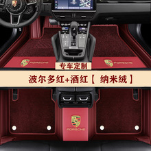适用保时捷脚垫卡宴coupe帕拉梅拉Macan718Panamera真皮全包