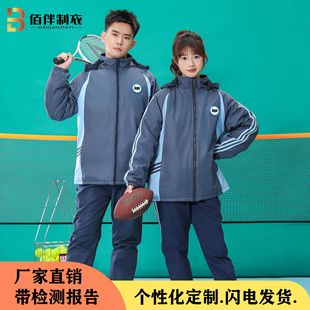 Middle School Students' Class Clothes Autumn and Winter suit Three-piece Set