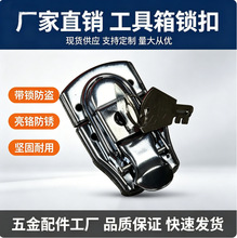 厂家直销箱包锁扣搭扣 批发仿古铜银色黑色按压弹簧带锁扣