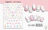 CA001-040 Manicure Sticker Butterfly Series Spring Ultra-thin 3D Adhesive INS Little Red Book Manicure Sticker