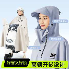 电动车电瓶车雨衣批发加大加厚加長成人摩托车单人雨披防暴雨雨具