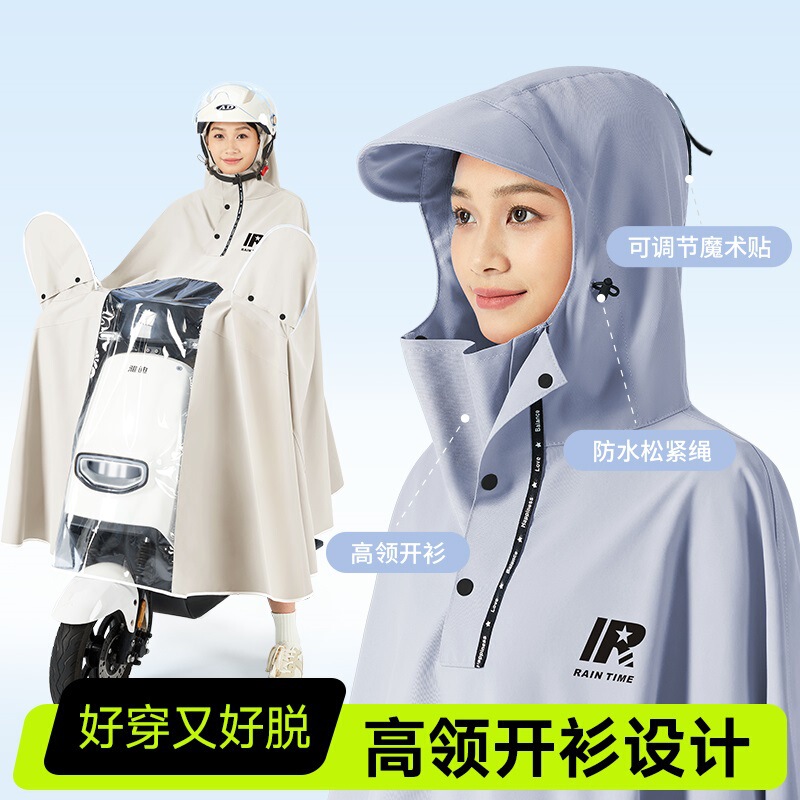 Electric car battery car raincoat wholesale increase thickening lengthening adult motorcycle single poncho rainstorm rain gear