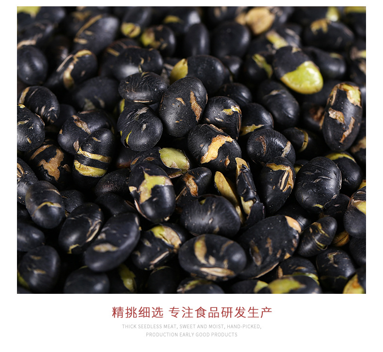 Crispy Roasted Black Beans Hei Dou Ready to Eat Snack Salt Baked Flavor Bulk 50 Jin Bag preparation