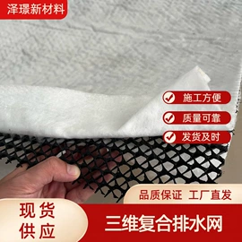 土工膜;土工布;工地施工材料