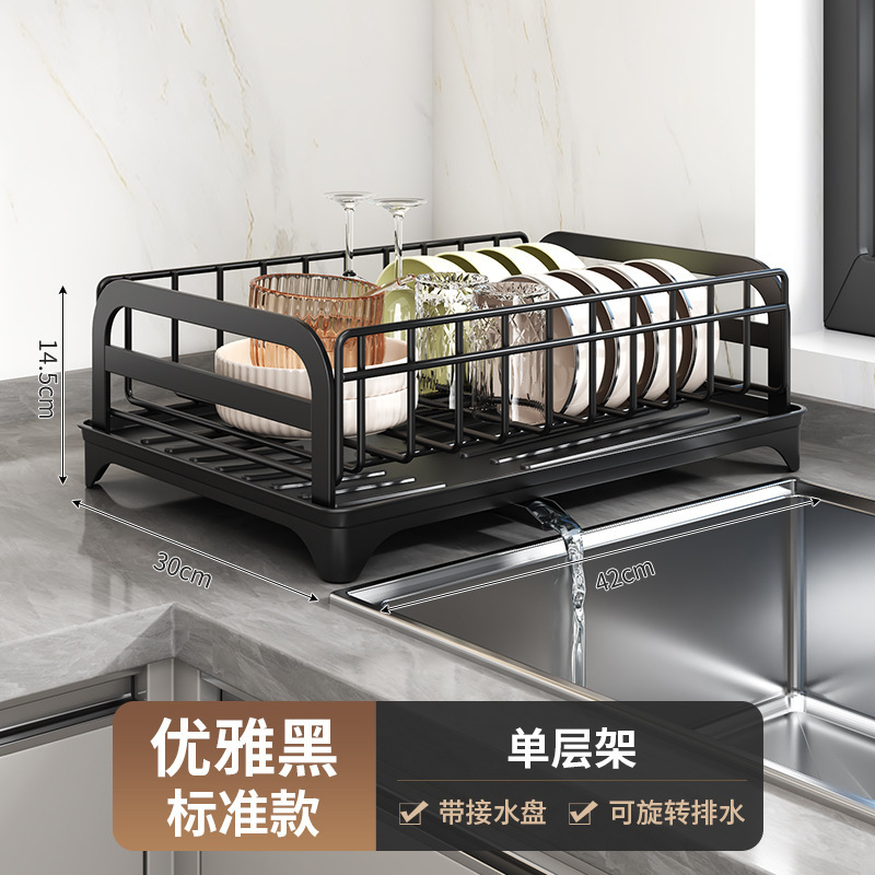 검정색 단일 레이어 표준