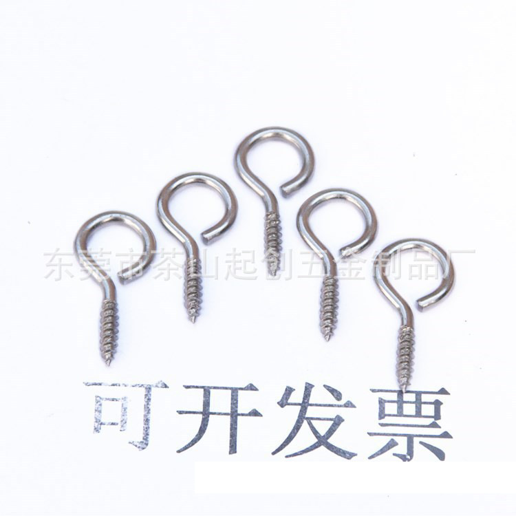 小吊环自攻螺钉2*24mm养眼木螺丝钉厂家批发羊眼圈自攻螺丝铁镀镍