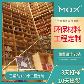 书柜;儿童书架、柜;办公柜