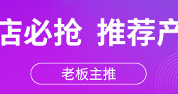 余姚市荣吉塑料制品厂-关联营销_02