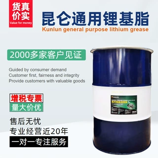 供应昆仑通用锂基脂1号2号3号0号00号 工业润滑脂175kg/铁桶 价优