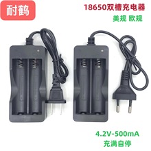 18650�p�۳����3.7v 4.2V�����p��18650�WҎ���Ͳ�늳س����