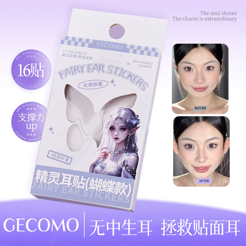 Pegatinas de oreja de elfo GECOMO, modelo de mariposa, cara fotogénica, orejas pequeñas, forma invisible, suave, cómoda y firme, orejas de elfo