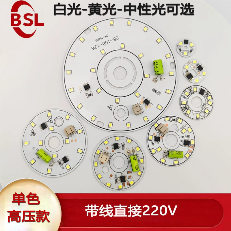 220 В лампа без драйвера, панель люстры, источник света, хрустальный потолочный источник света, высоковольтная лампа, панель, обеденная люстра, ядро, освещение спальни