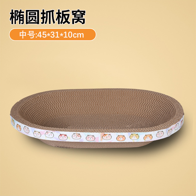 타원형 | 직경 45cm + 프리 캣[ 5kg 이내 적용]