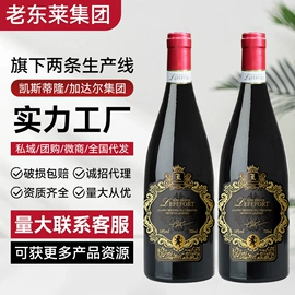 葡萄酒;啤酒;配制酒浸泡酒