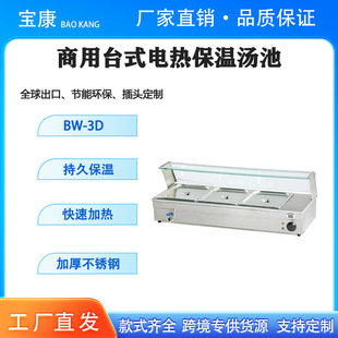 ���ò����ֲ��P����̨늟��͵�ʳ�ô�˱���̨ʽ3�豣�؜���