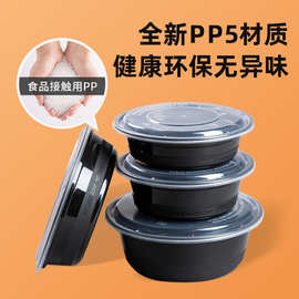 3500ml一次性打包盒乳白餐盒外卖盆小龙虾火锅酸菜鱼超大饭盒圆形