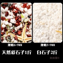 �쾰�ײ�ʯˮ�����ʯ��ʯ�b�ɳ��ɳ�껨ʯ�껨ʯ�^�~�׵���̫��