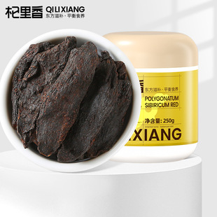 [Qili Xiang] Желтая эссенция 250G 250 г желтой эссенции Толстая девять парящих девять солнечных ожогов Черное и жирно -желтое сущность Джиухуа гора