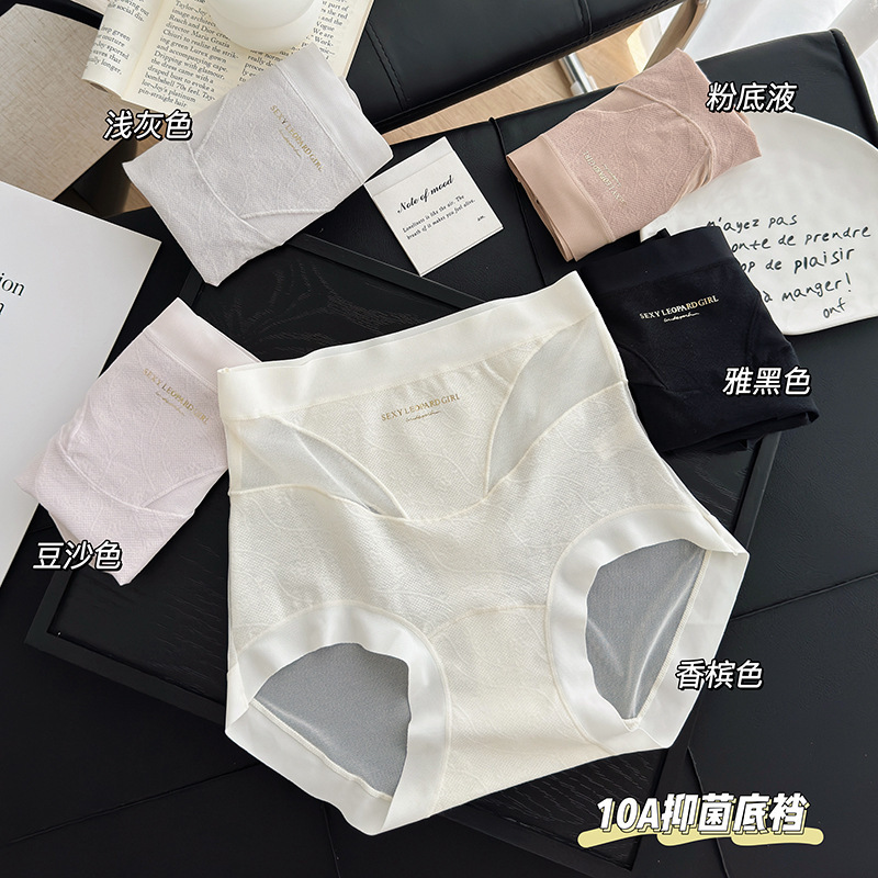 8012 # Summer Freshness~ Breathable Women's Underwear with Pure Cotton and Mesh Stitching, Sweet Design, Antibacterial and Breathable for Women 8012 # Summer Freshness~ Breathable Women's Underwear with Pure Cotton and Mesh Stitching, Sweet Design, Antibacterial and Breathable for Women
