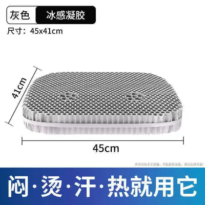 Thickened car seat cushion, summer Seat cushion, seat cover - upgraded-to-be-larger-and-thicker-ink-gray-single-piece-jelly-ice-gel-comfortable-for-long-periods-of-sitting