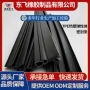 环保软硬复合建筑密封条