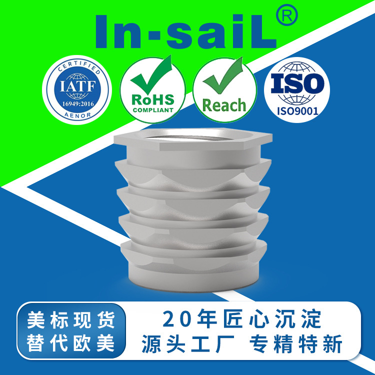 NFPA-M5 NFPA-M6 NFPA-M8 六角嵌件 冷压铝螺母