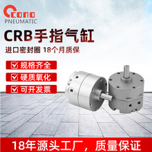 �[�Ӛ��CRB2BW50-90D CDRB1BW50-90S/100D/180S/270S�~Ƭʽ���D