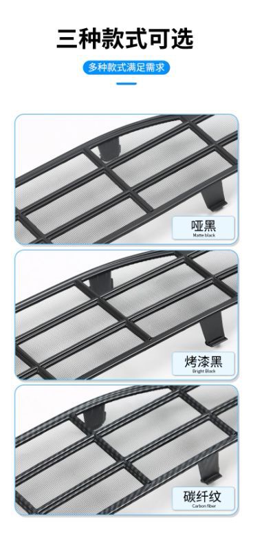 Suitable for Byd 24-25 Hiace 07Ev Insect-Proof Net, Middle Net, Water Tank Protective Net Buckle Installation and Modification