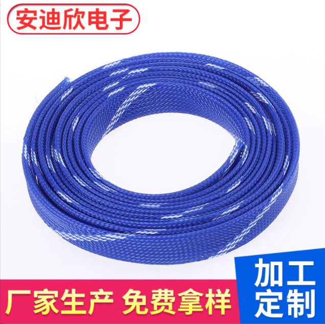 新款精美耐磨编织网管 数据线伸缩编织网 自卷式编织套管