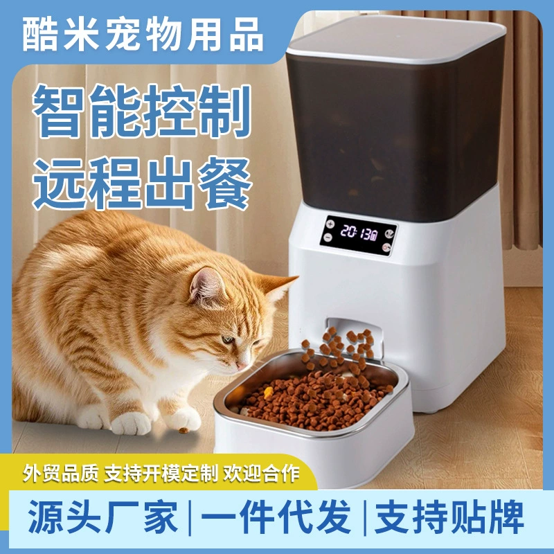 Кошачий автоматический кормушка Кошки Домашние собаки