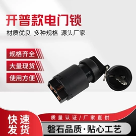 发电机零部件;电压测量仪表;功率测量仪表