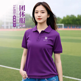 ��ɫpolo�������������ļ����I������I�������A��W�F�w���Ļ���