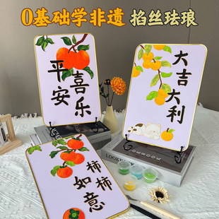 Wholesale Filigree Enamel Ornaments Material Package Intangible Cultural Heritage Handmade DIY Cultural and Creative Gifts Cloisonné Decorative Painting Gold Wire