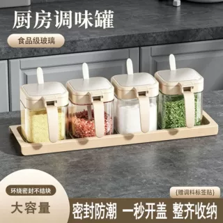 玻璃调料罐家用厨房盐调味瓶罐组合套装味精调料盒固体调料收纳盒