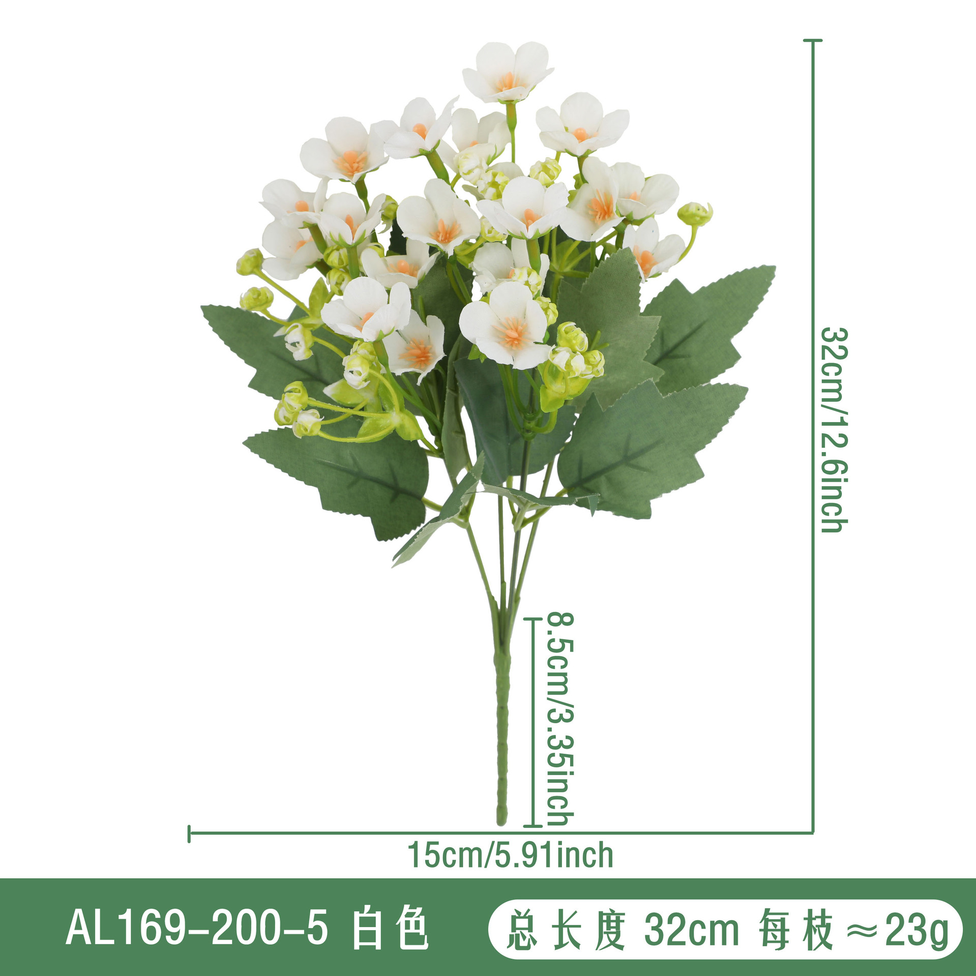AL169-200-5 白色尺寸图