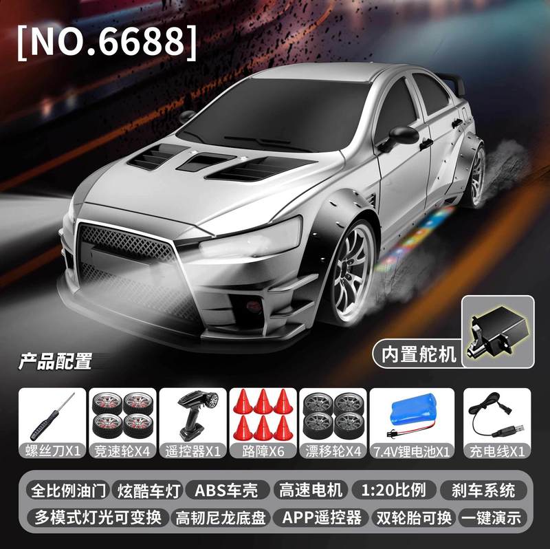 新款RC全比例陀螺仪四驱漂移竞速赛道专业级遥控玩具车|undefined