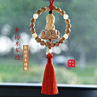 Car pendant lotus Buddha blessing pendant pendant small Buddha blessing peace car rearview mirror high-end men's and women's pendant wholesale (Car hanging) - single-circle-fragrant-wood-small-buddha-red